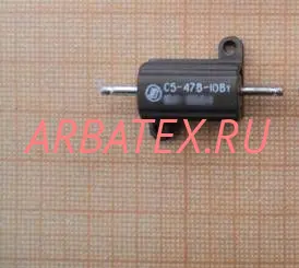 С5-47В 10Вт 18