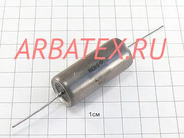 К40У-9 630в 0,1 мкф