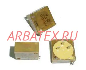 СП3-39А 1Вт 330 кОм