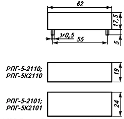 РПГ-5 2120 24В фото 3