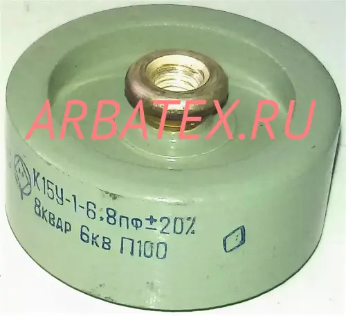 К15У-1 6кВ 6.8 нф 8квар К15У-1 6кВ 6.8 нф 8квар