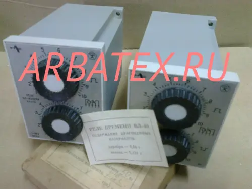 ВЛ40-УХЛ4-220В-50Гц 30-300сек реле времени ВЛ40-УХЛ4-220В-50Гц 30-300сек реле времени