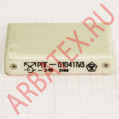 РПГ-010411 24В фото 5