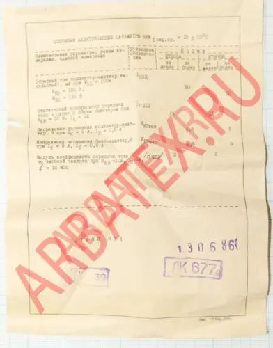 КТ805А фото 8 КТ805А фото 8