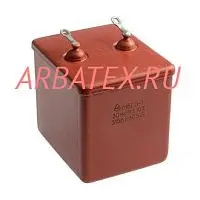 МБГО-1 315в 30 мкф