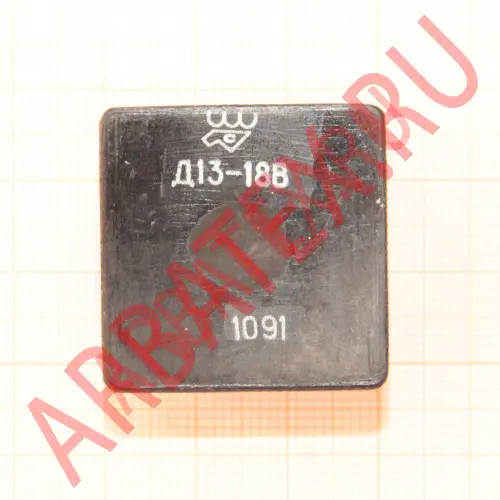 Д13-18В дроссель фото 3 Д13-18В дроссель фото 3