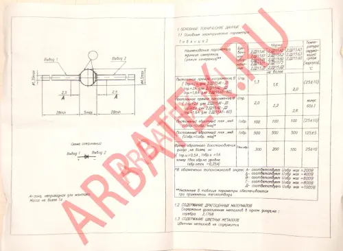 2Д215Г2 диод фото 5 2Д215Г2 диод фото 5