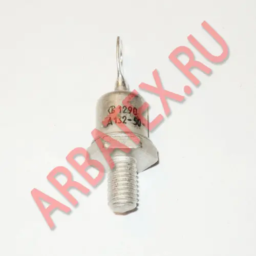 Д132-50Х-11 фото 2