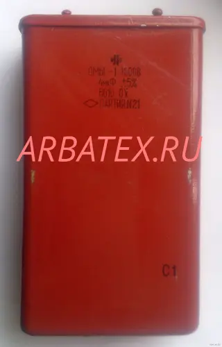 ОМБГ-1 1600в 4 мкф ОМБГ-1 1600в 4 мкф