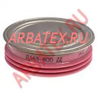 ДЧ143-800-16 диод ДЧ143-800-16 диод