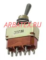 3ППМ-С переключатель