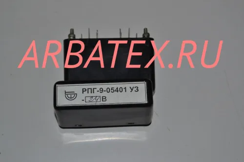 РПГ-9 05401 24В РПГ-9 05401 24В