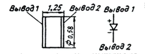 2А503Б диод фото 3