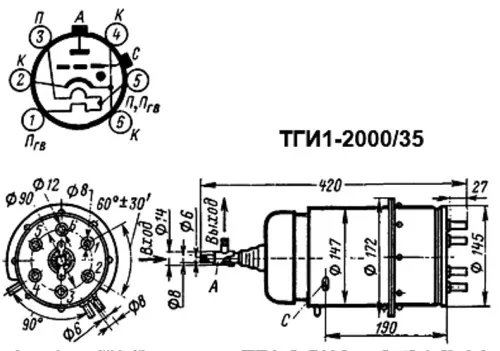 ТГИ1-2000/35 тиратрон импульсный модуляторный фото 2 ТГИ1-2000/35 тиратрон импульсный модуляторный фото 2