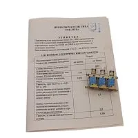 П2К-Н-2-15-2б переключатель