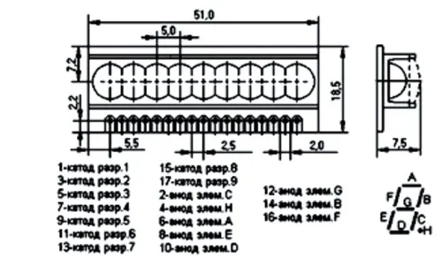 АЛС318А индикатор знаковый фото 3