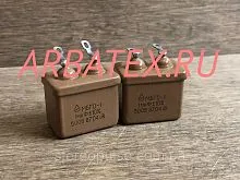 МБГО-1 500в 1 мкф