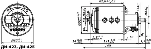 ДИ-425 сельсин фото 3
