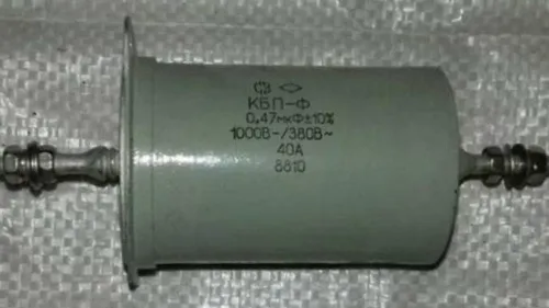 КБП-Ф 40А 1000380в 0.47 мкф фото 2