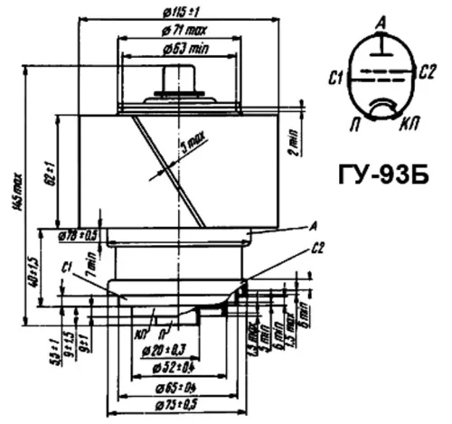 ГУ-93Б генераторный триод фото 3