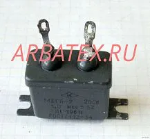 ПМГПМ-2 200в 1 мкф