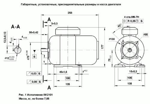 ПЛ-072 220В 1500об/м электродвигатель фото 3